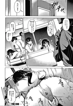 Page 50 of Shikiyoku no Keifu Haha mo Ane mo Imouto mo