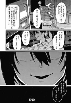 Page 127 of Kogareru Kimi o Shiboritai.