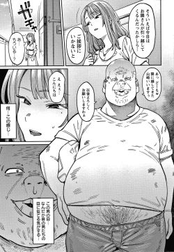 Page 150 of Kogareru Kimi o Shiboritai.