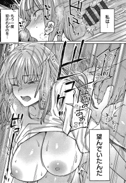 Page 168 of Kogareru Kimi o Shiboritai.