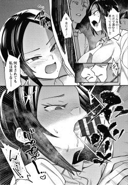 Page 178 of Kogareru Kimi o Shiboritai.