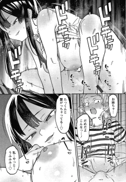 Page 20 of Kogareru Kimi o Shiboritai.