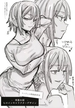 Page 220 of Kogareru Kimi o Shiboritai.