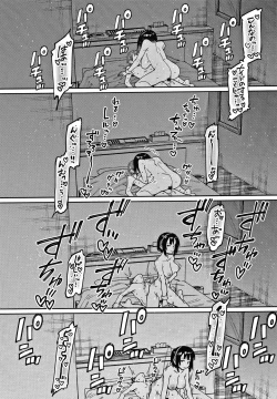 Page 45 of Kogareru Kimi o Shiboritai.