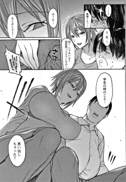 Page 52 of Kogareru Kimi o Shiboritai.