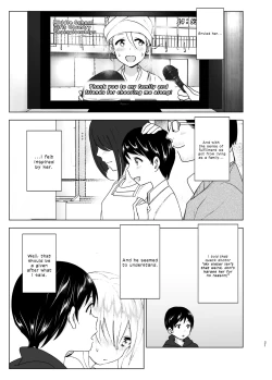 Page 21 of Mukashi wa Kakko Yokatta | You Used to Be So Cool