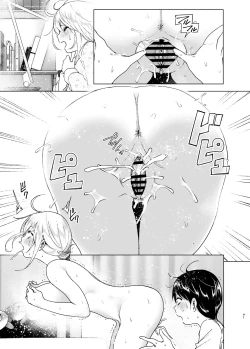 Page 41 of Mukashi wa Kakko Yokatta | You Used to Be So Cool