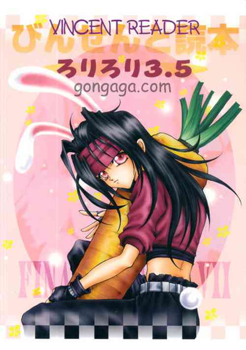 Download Vincent Tokuhon Rori Rori 3.5