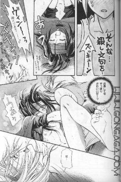 Page 10 of Vincent Tokuhon Heppoko vol. 2.5