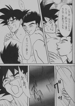 Page 13 of DEEP Gokuu Souuke Bon