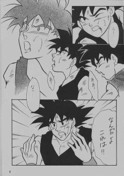 Page 6 of DEEP Gokuu Souuke Bon