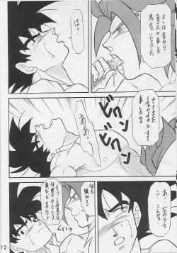 Page 10 of Tamashii No Michi Gokuu Souuke Bon