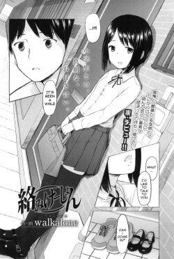 Page 2 of Karamication | Relationship-tion