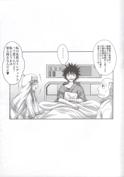 Page 20 of Toaru Nichijou no 18 Kinsho Mokuroku