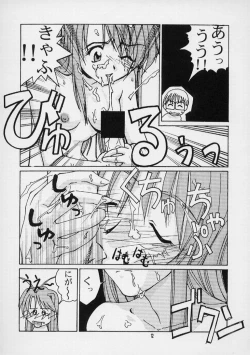 Page 10 of Ippai Ippai