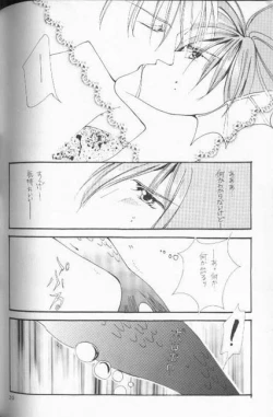 Page 19 of Tadashii Meruhien no Keikou to Taisaku
