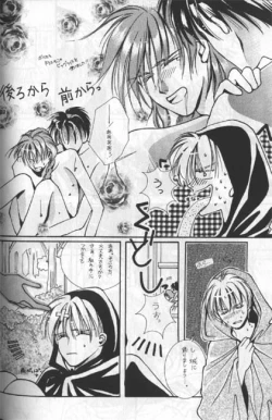 Page 31 of Hoken Taiiku no Hon
