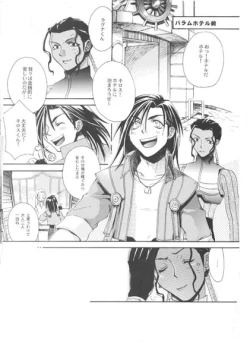 Page 2 of Laguna Collection