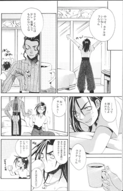 Page 3 of Laguna Collection