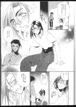 Page 4 of Laguna Collection