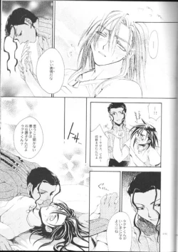 Page 8 of Laguna Collection