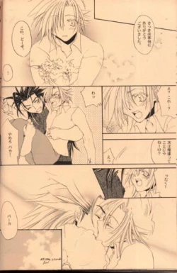 Page 21 of LIKE? DISLIKE?