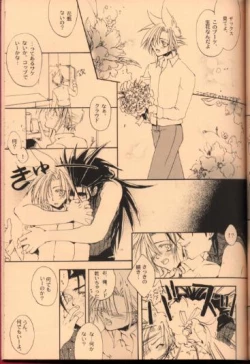 Page 22 of LIKE? DISLIKE?