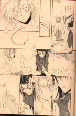 Page 6 of LIKE? DISLIKE?