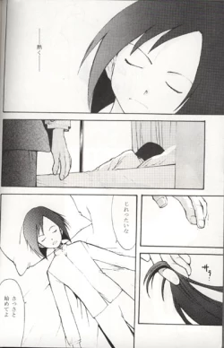 Page 4 of Sayonara Digimon Kaiser R