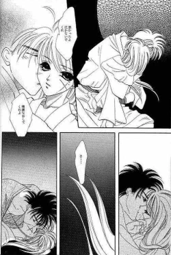 Page 19 of Rurouni Ibun 4