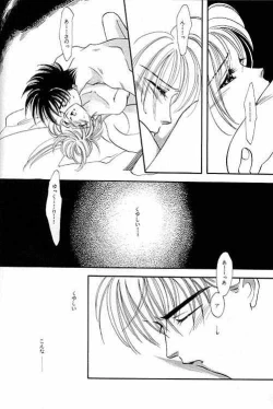 Page 21 of Rurouni Ibun 4