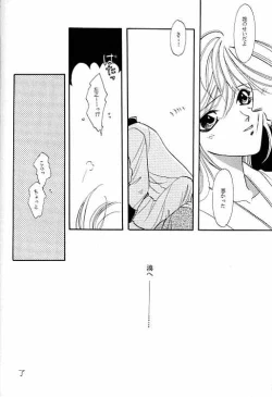 Page 35 of Rurouni Ibun 4