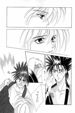 Page 16 of Rurouni Ibun 3