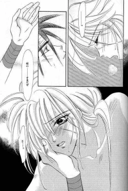 Page 30 of Rurouni Ibun 3