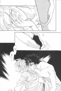 Page 21 of Rurouni Ibun