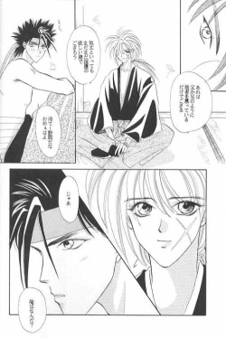 Page 25 of Rurouni Ibun