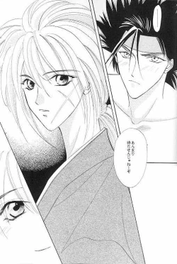 Page 28 of Rurouni Ibun