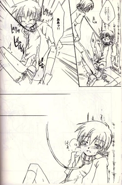 Page 27 of Aikawarazu na Bokura