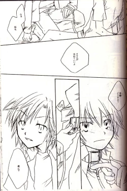 Page 28 of Aikawarazu na Bokura