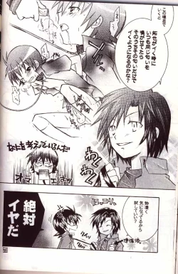 Page 37 of Aikawarazu na Bokura