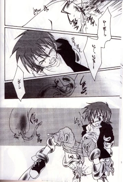 Page 9 of Aikawarazu na Bokura