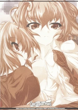 Page 16 of 反転蟲ト太陽華