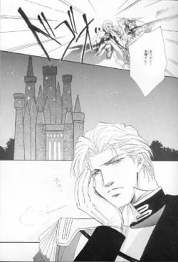 Page 7 of MASQUERADE DANCE PARTY