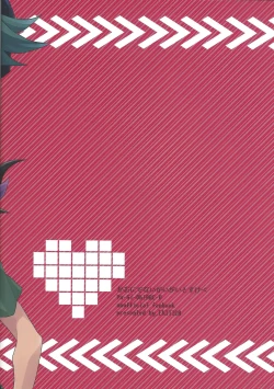 Page 32 of Kao ni Denai ga Igai to Sukebe