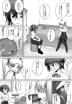 Page 133 of Ken yori Tsuyoshi - Mightier Than The Sword.