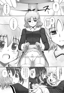 Page 157 of Ken yori Tsuyoshi - Mightier Than The Sword.