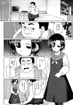 Page 179 of Ken yori Tsuyoshi - Mightier Than The Sword.