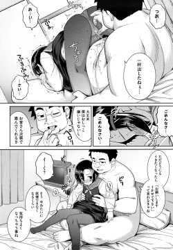 Page 189 of Ken yori Tsuyoshi - Mightier Than The Sword.