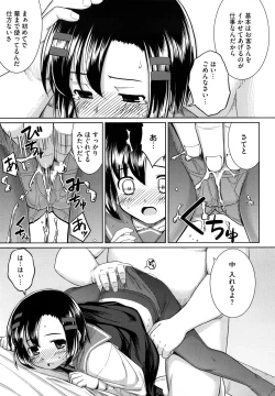 Page 190 of Ken yori Tsuyoshi - Mightier Than The Sword.