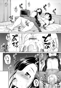 Page 197 of Ken yori Tsuyoshi - Mightier Than The Sword.